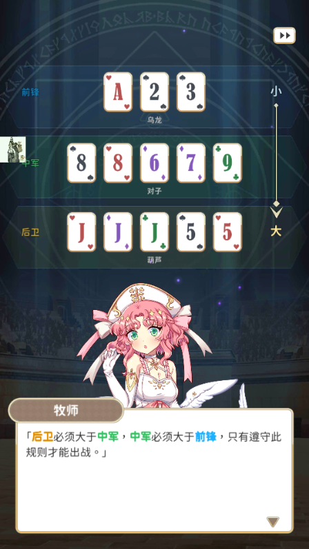 逆转魔卡(Reversal of deck)4